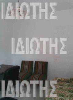 Building for Sale image 2