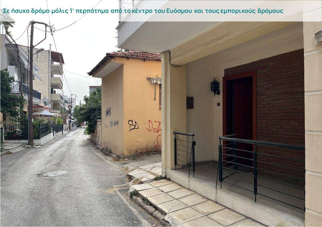2-room flat Πρίγκηπα Νικολάου, 4, Center, Evosmos image 2