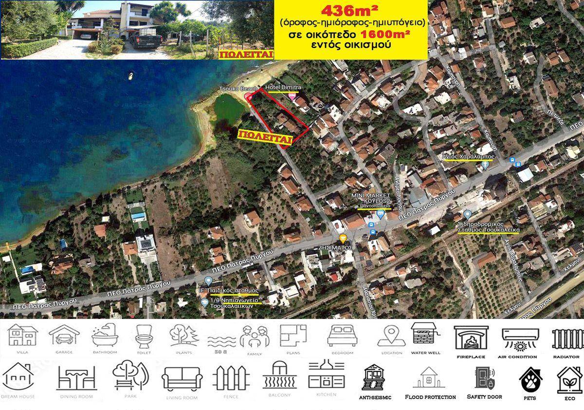 Duplex Αδελφών Ι. & Α. Παπαντωνόπουλου, 24, Tsoukaleika, Vrachneika