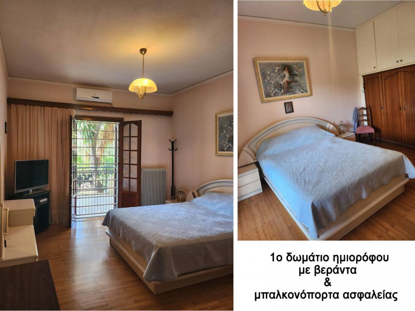 Duplex Αδελφών Ι. & Α. Παπαντωνόπουλου, 24, Tsoukaleika, Vrachneika image 2
