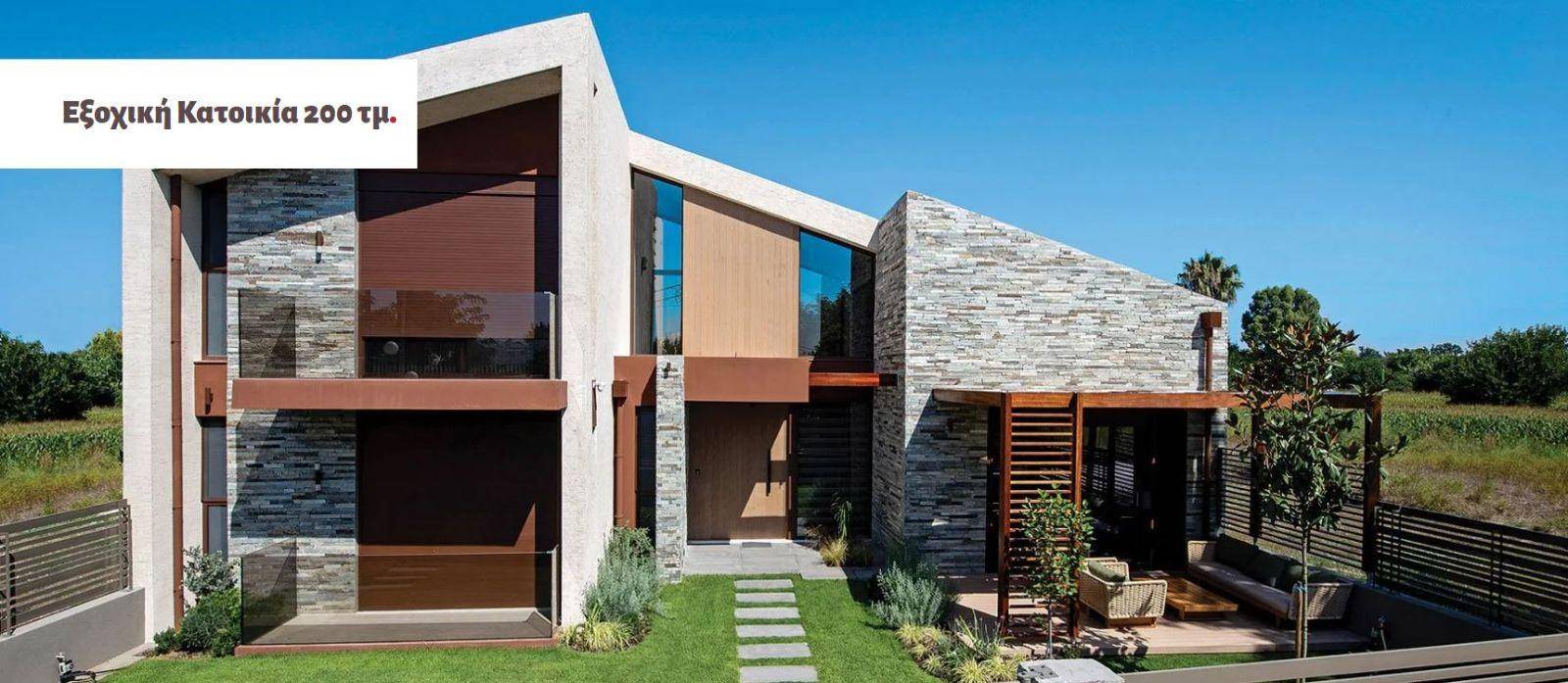 Single family villa Αιγαίου, 1, Center, Mikra