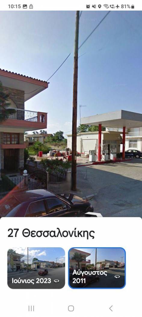 Building for Sale image 2