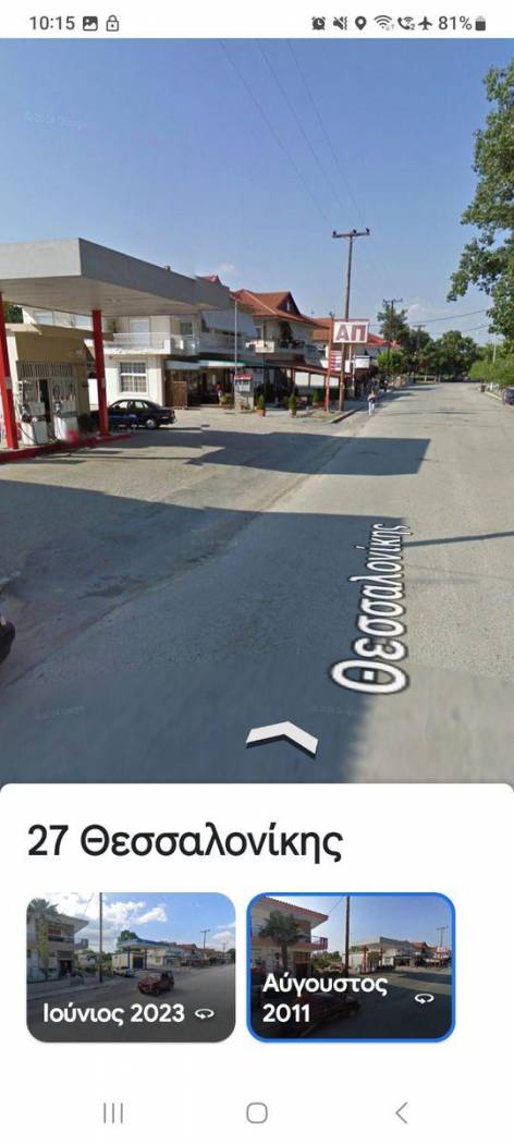 Building for Sale image 3