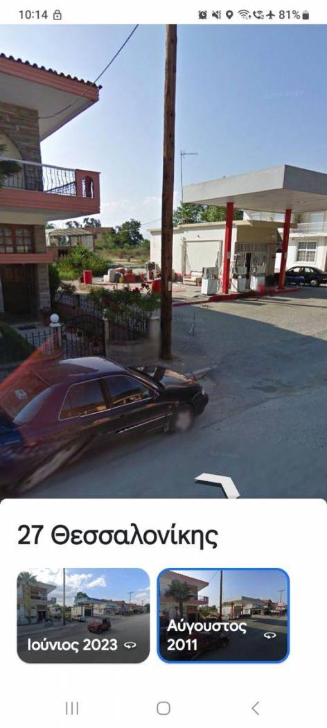 Building for Sale image 4