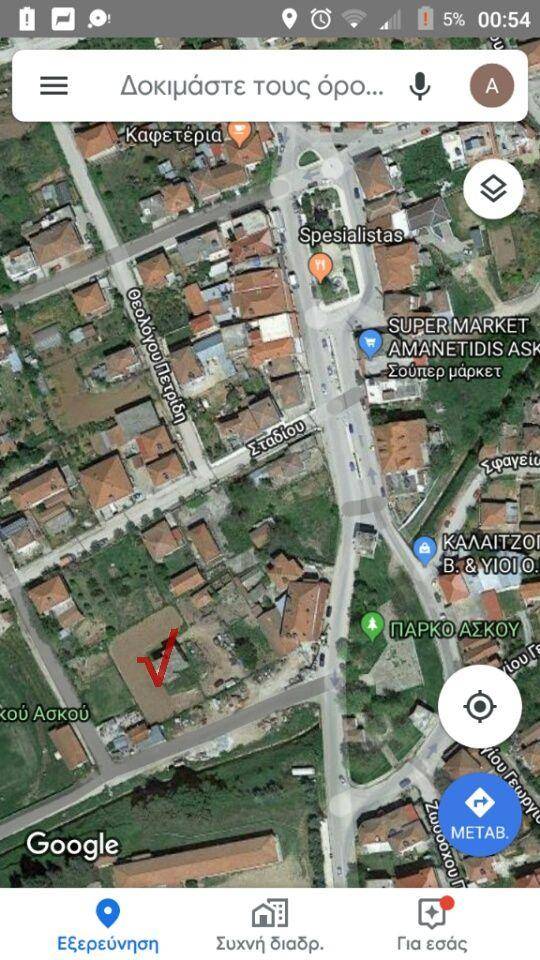 Studio Βελισάριου, Karteres, Lachanas image 3