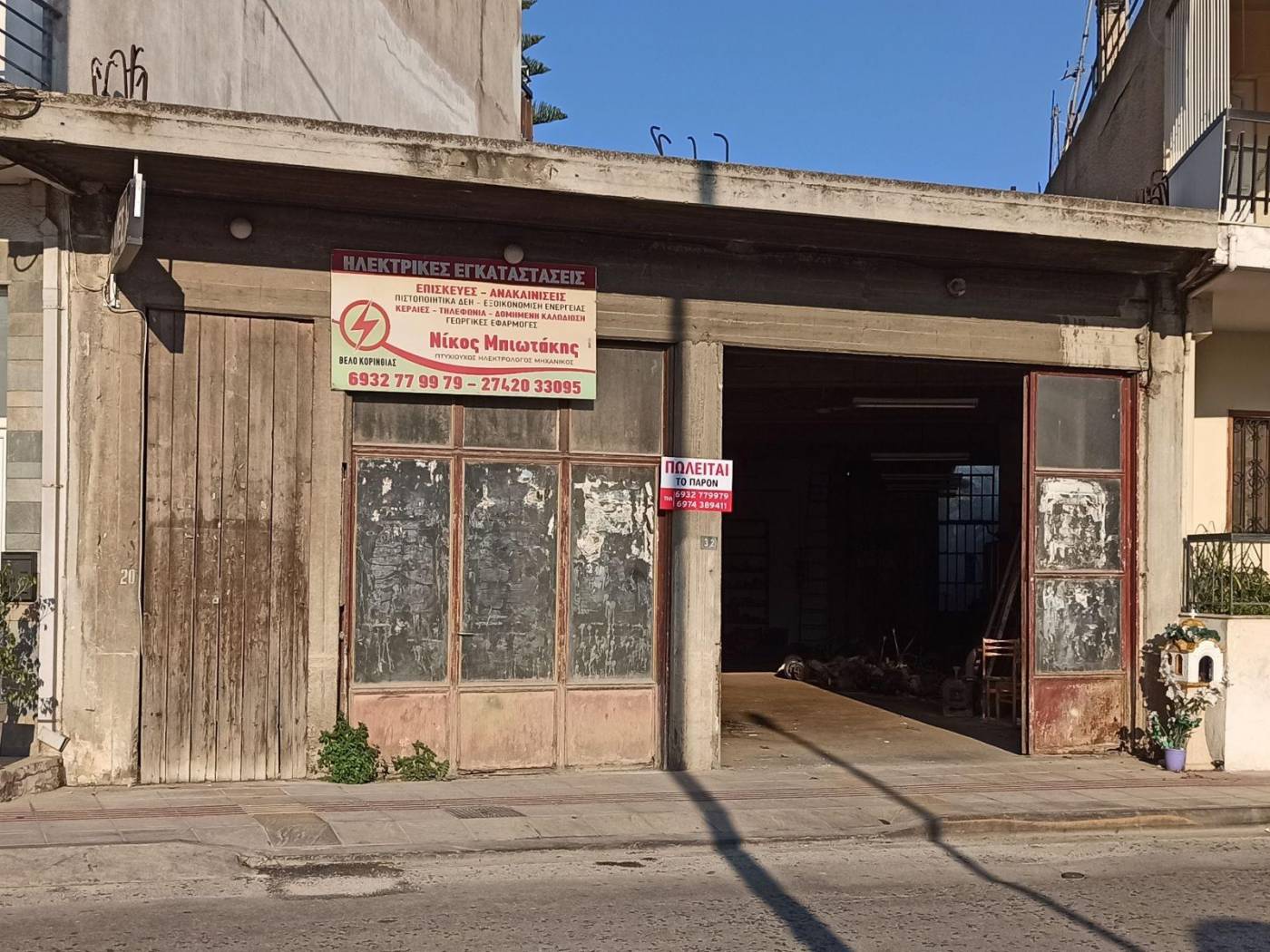 Building for Sale image 2