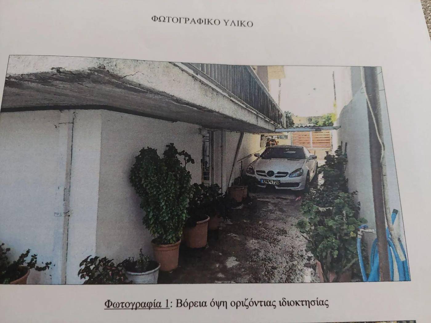 Studio Αγίας Μαρίνας, 0, Center, Velo