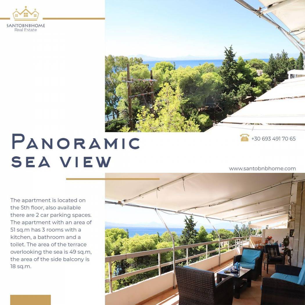 Penthouse Νεράιδας, Center, Loutraki-Perachora