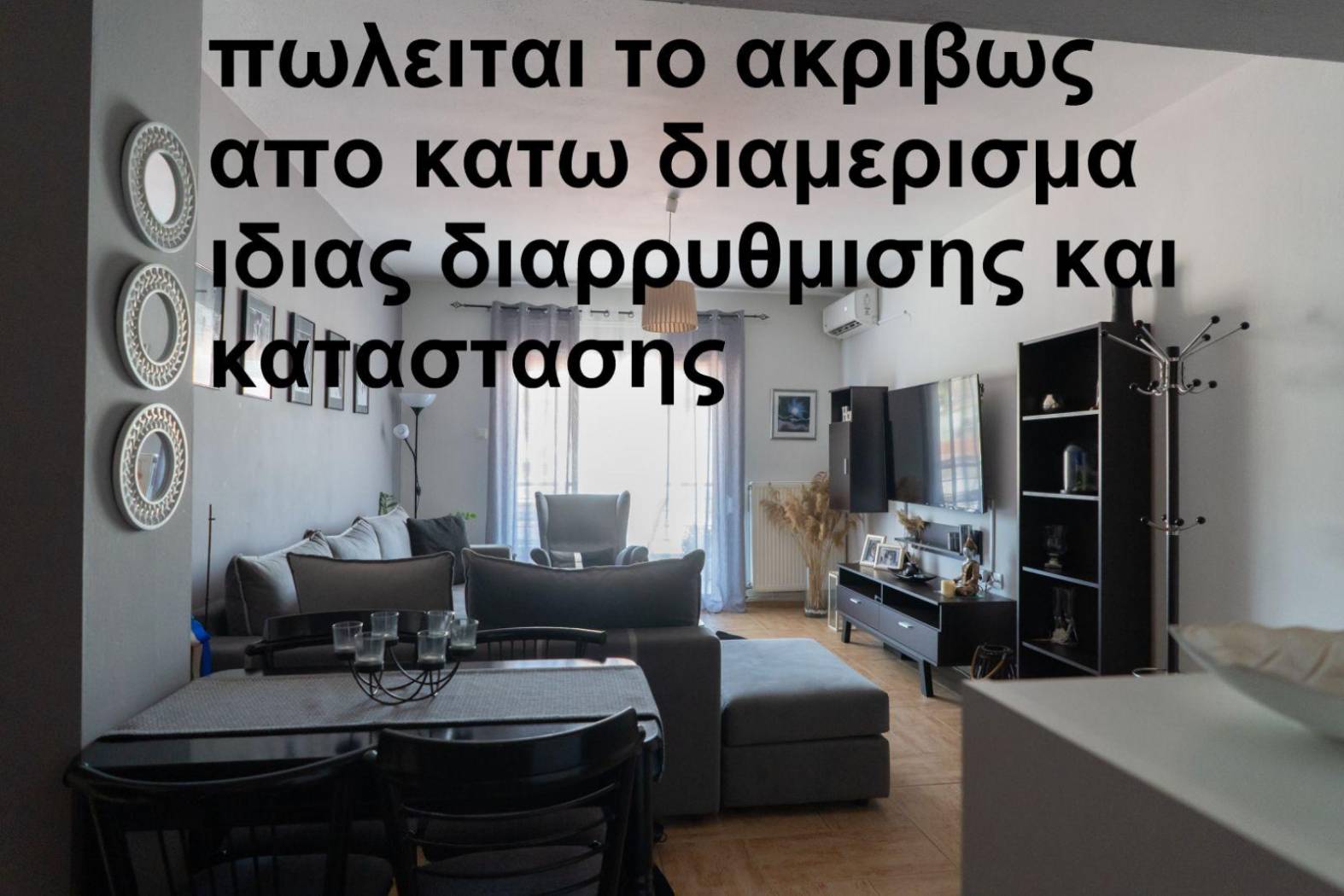 2-room flat Μανδηλαρά Νικηφόρου, 19, Center, Nea Ionia Volou image 2