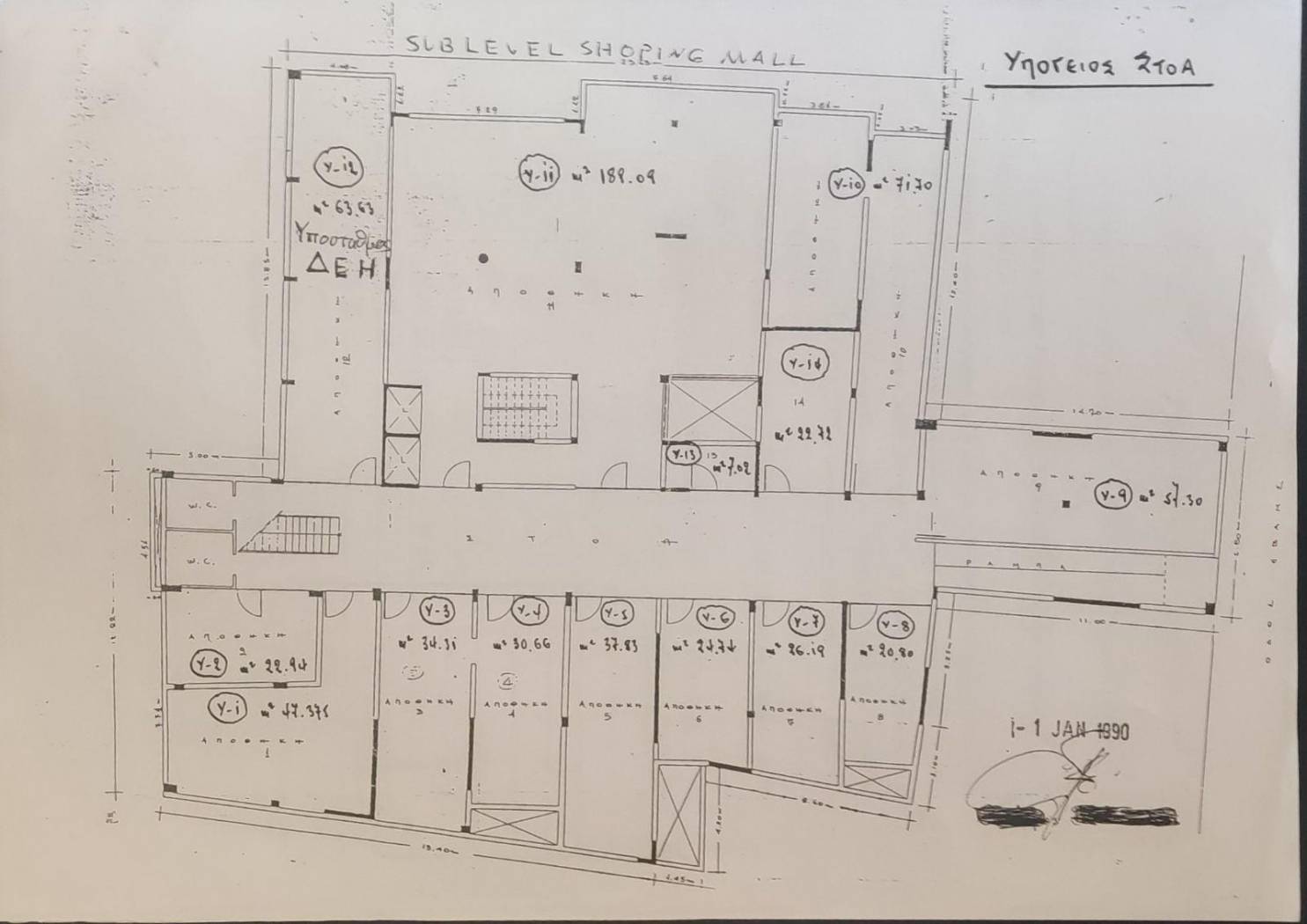 Building for Sale image 2