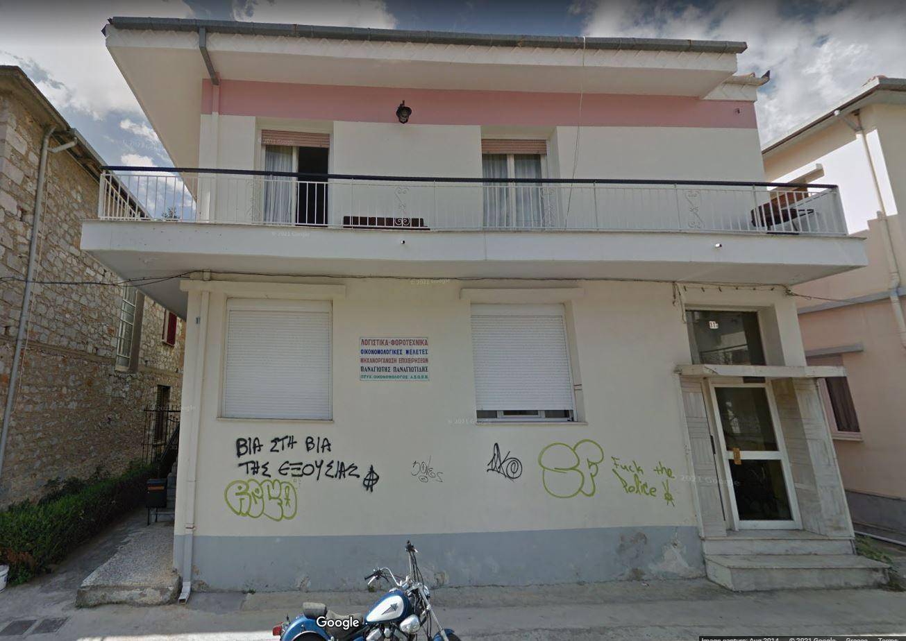 Penthouse Παπαρηγόπουλου, 11, Center, Tripoli image 2