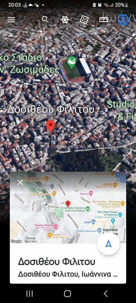 2-room flat Δοσιθέου Φιλίτου, 18, Center, Ioannina