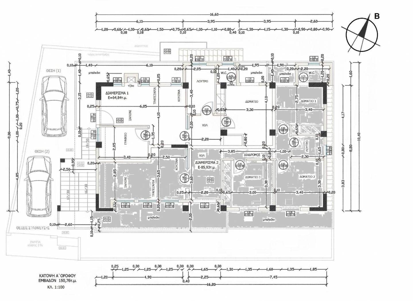 Penthouse Άγιου Σπυρίδωνα, Neochoropoulo, Ioannina