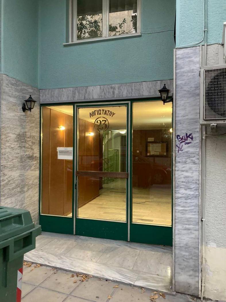 Studio Λογιωτάτου, 23, Center, Larisa