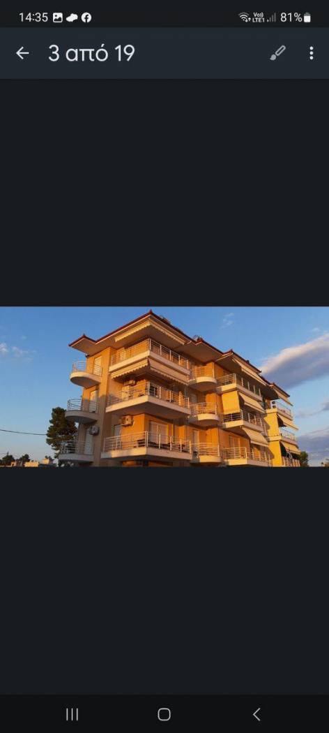 Penthouse Νεφέλης, 1, Center, Katerini