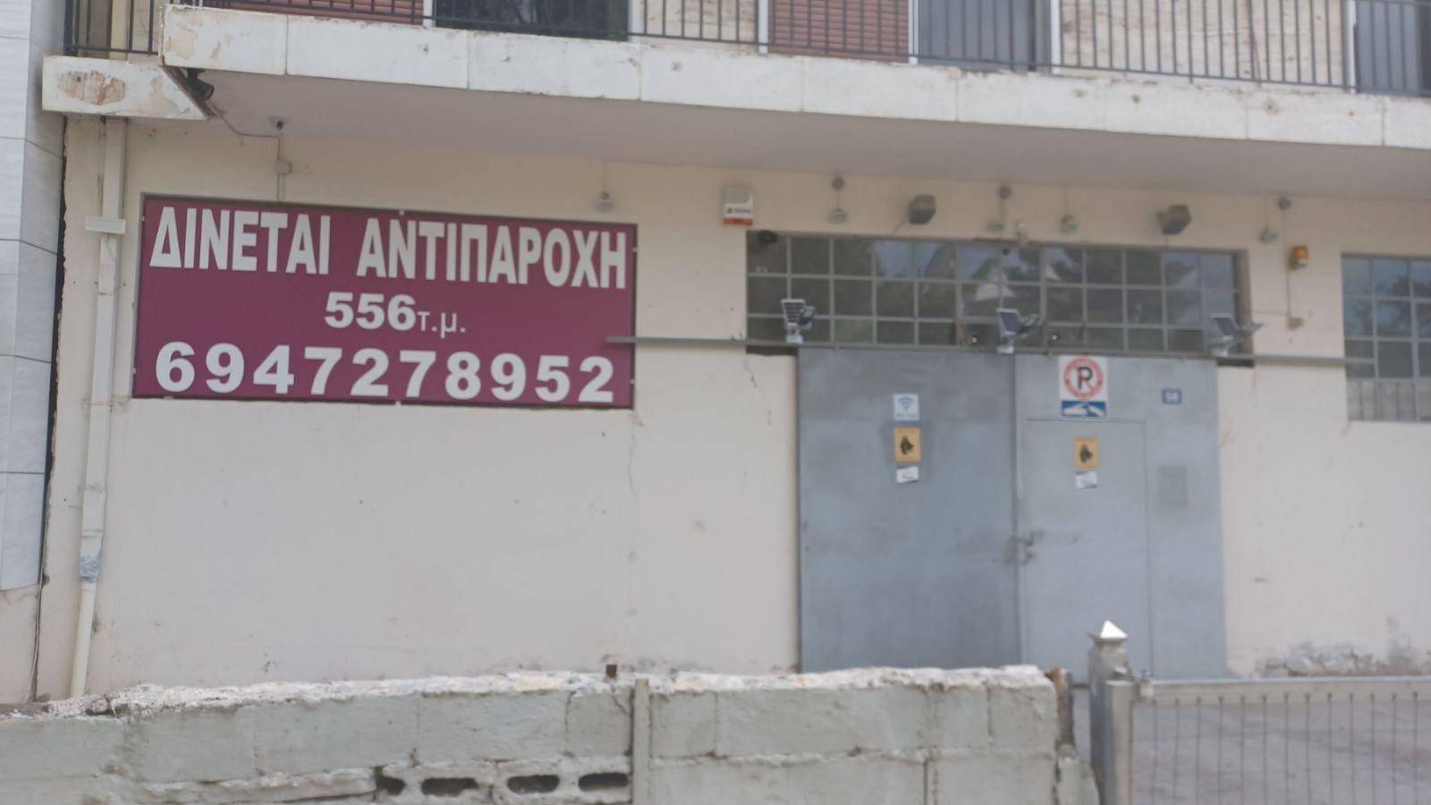 2-room flat Κρόνου, 31, Neapoli, Nikaia image 2