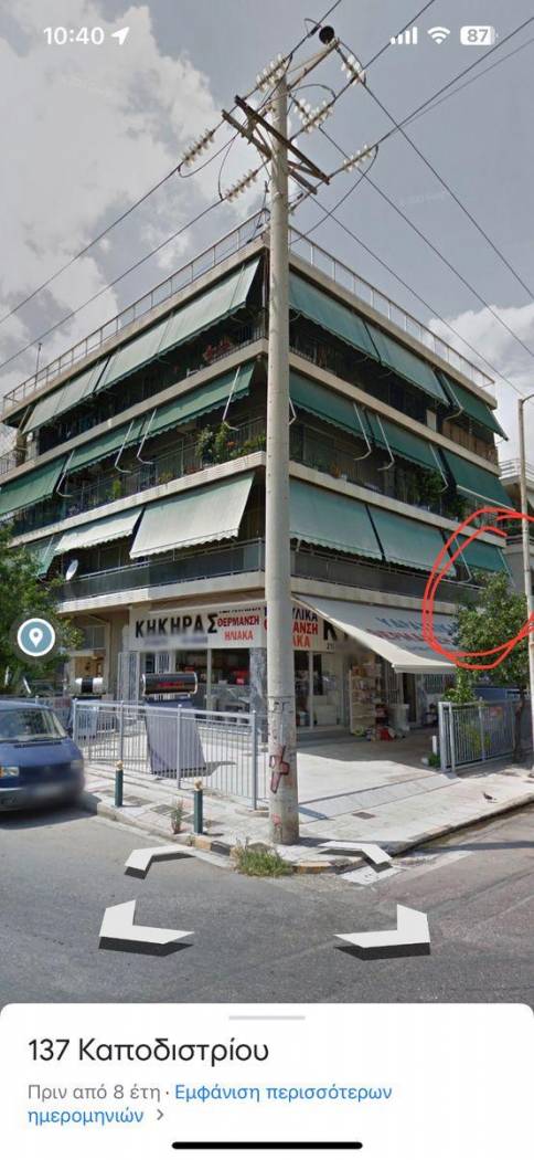 2-room flat Κοραή, 65, Center, Moschato