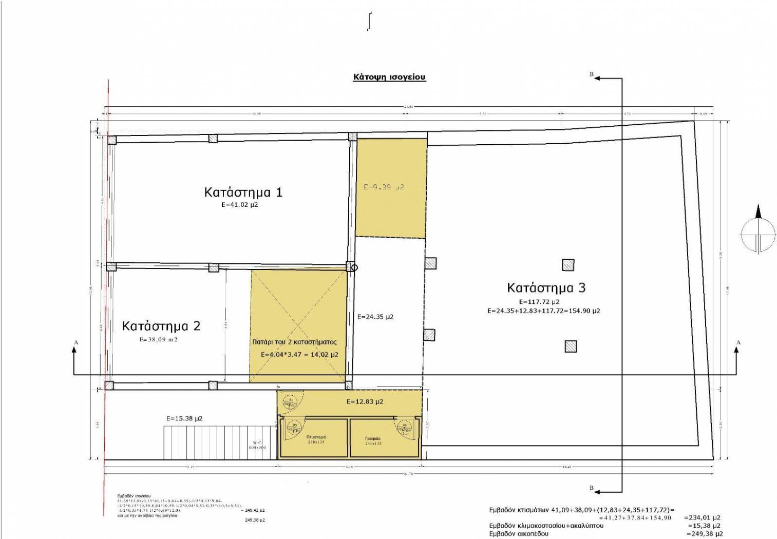 2-room flat Μπουφίδου, 26, Center, Livadeia