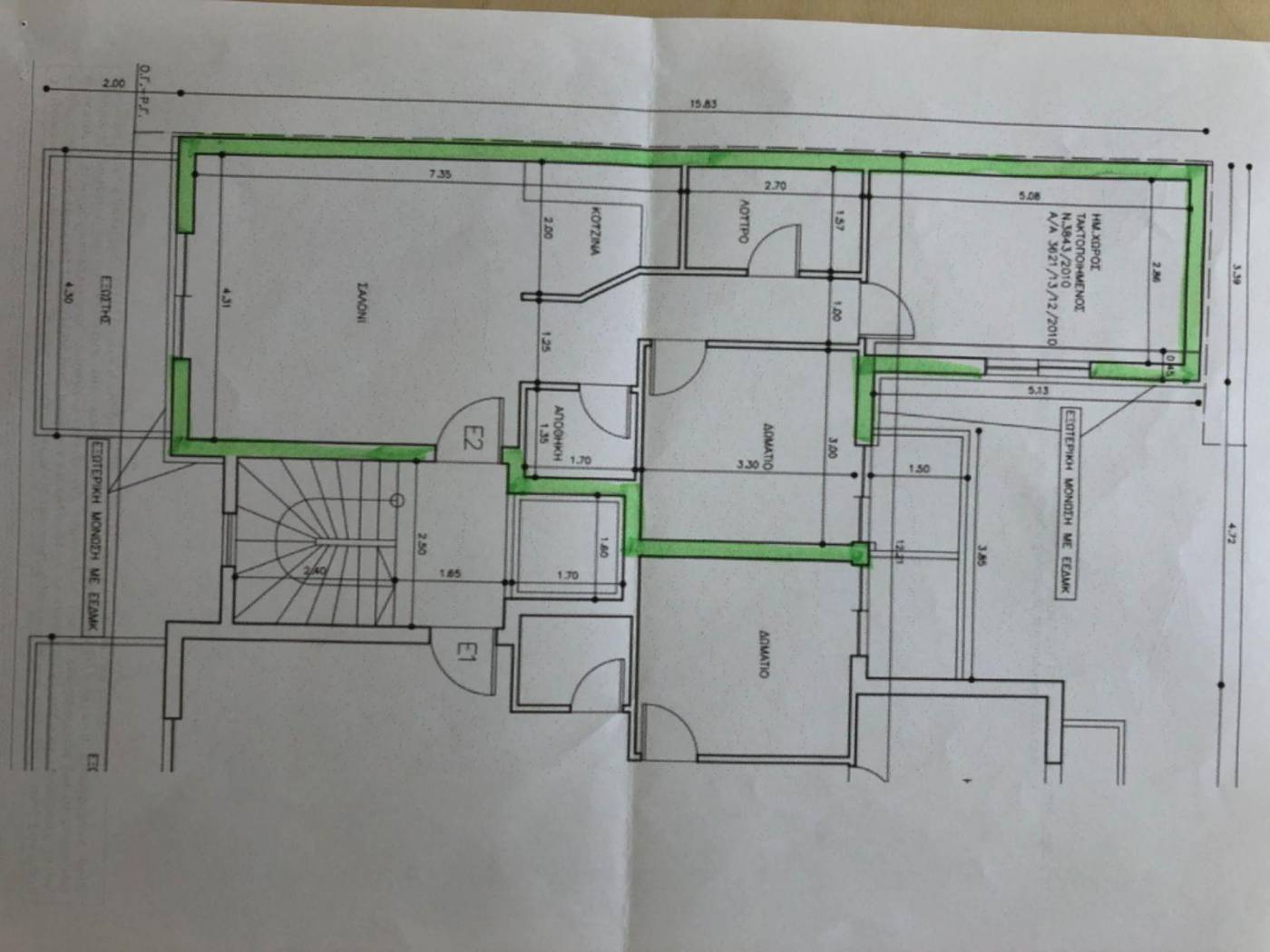 2-room flat Κομνηνών, 18-20, Center, Alexandroupoli