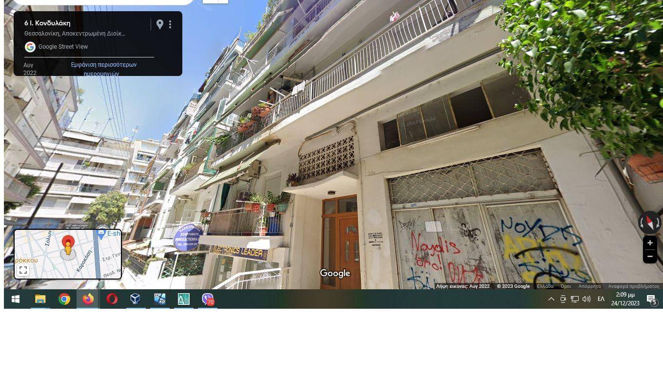 2-room flat Κονδυλάκη Ι., 3, Mpotsari, Analipsi – Mpotsari – Nea Paralia
