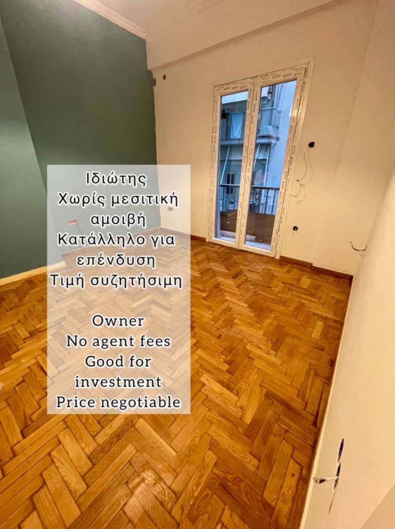 Studio Kononos, 57, Pagkrati Center, Pagkrati