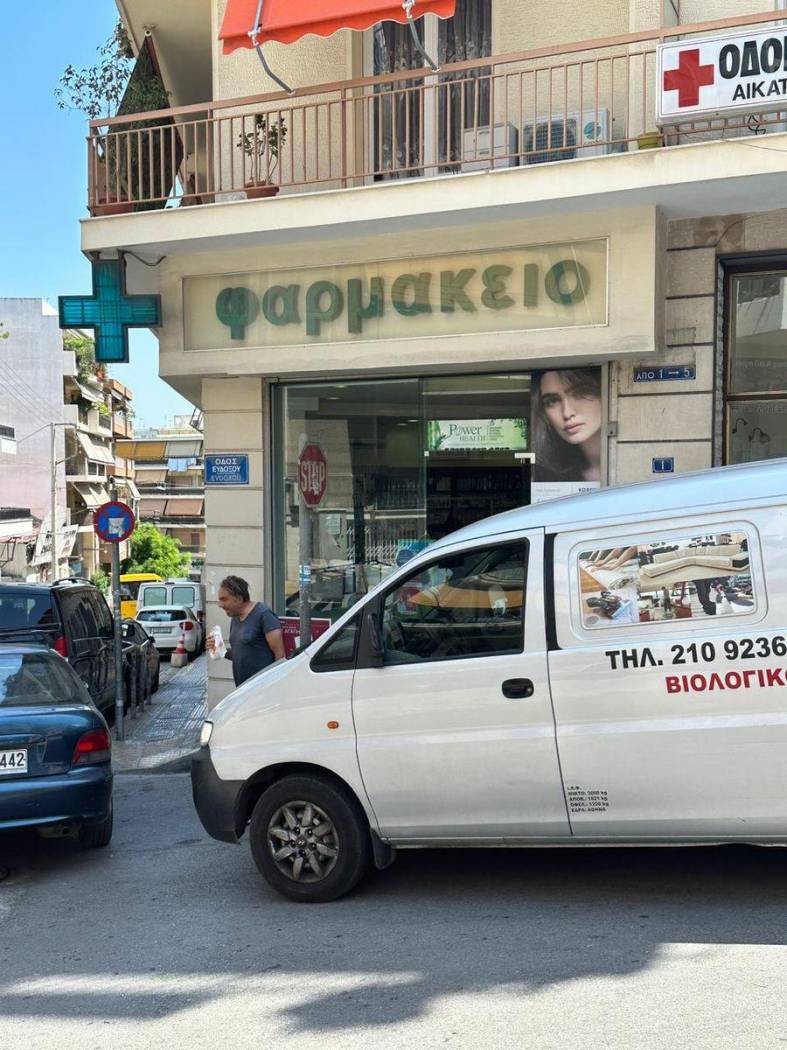 Studio Theodoritou Vresthenis, Center, Neos Kosmos image 2